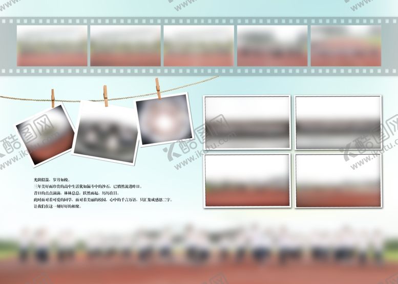 编号：28248003311540098195【酷图网】源文件下载-毕业纪念册