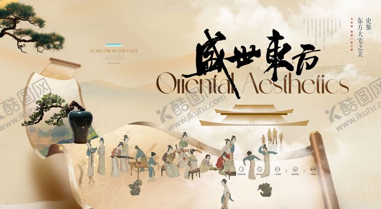 编号：89115411191956457151【酷图网】源文件下载-盛世夜景尽显东方古韵