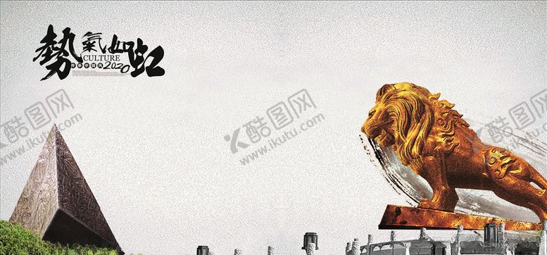 编号：34805009292059475409【酷图网】源文件下载-企业展板学校展板