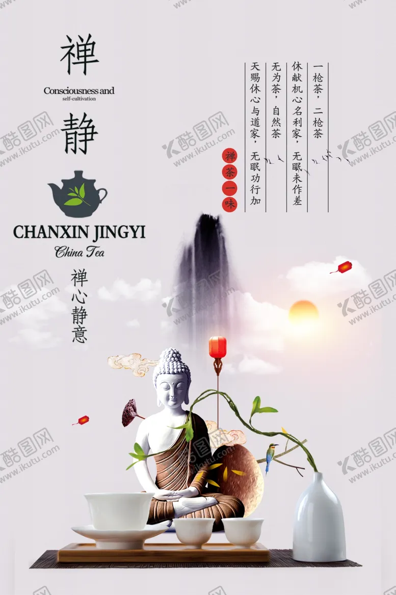 编号：76131901270520089020【酷图网】源文件下载-家装节 