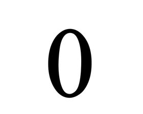 金属数字0
