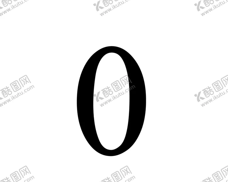 编号：61272505031736518117【酷图网】源文件下载-数字0图片