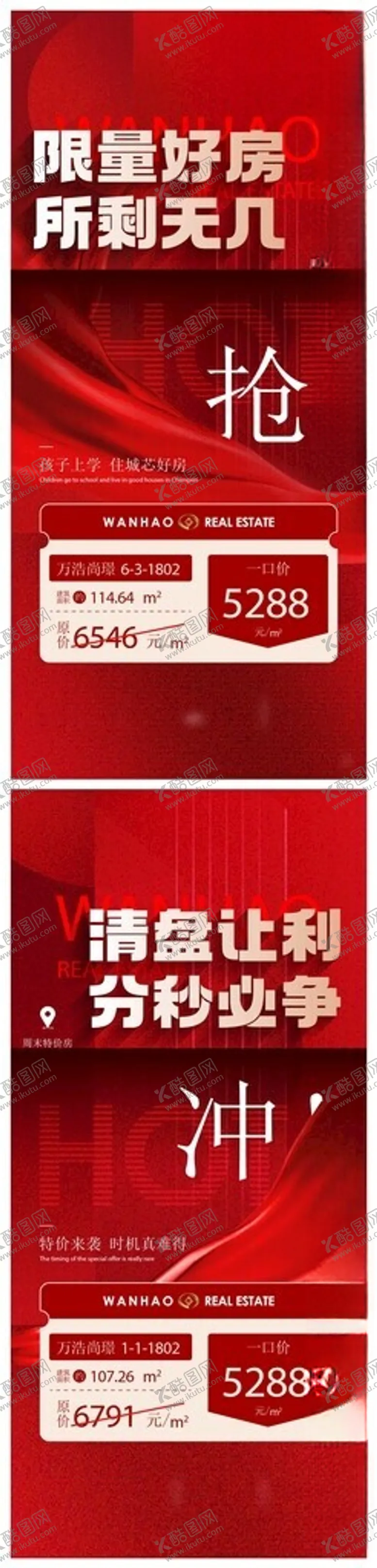 编号：65028006292341184914【酷图网】源文件下载-清栋