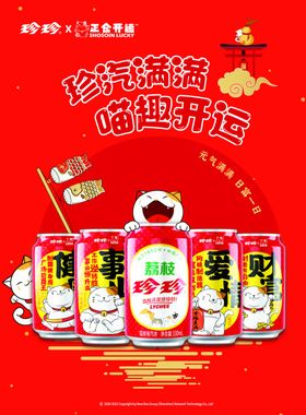 收银台背景调整