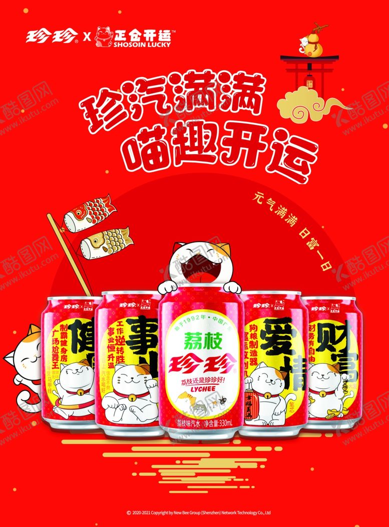 编号：24148109210800427153【酷图网】源文件下载-收银台背景调整