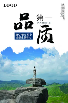 企业文化墙贴形象展板