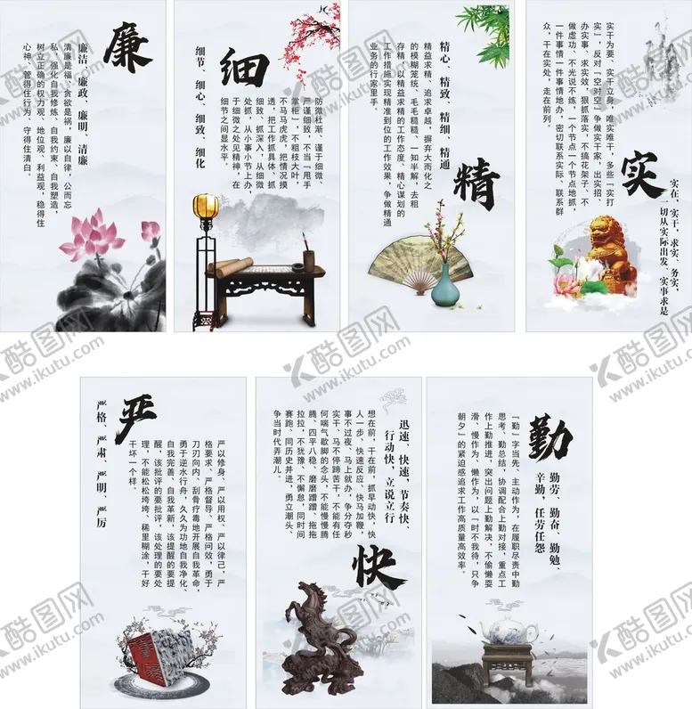 编号：37790711012036137620【酷图网】源文件下载-形象墙