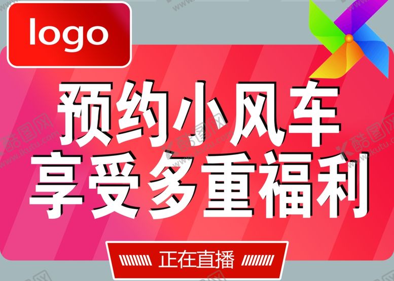 编号：18465702040842259279【酷图网】源文件下载-手持牌