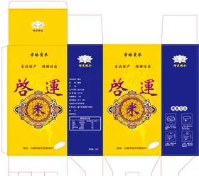 家宴小盒  海鲜包装盒 展开图