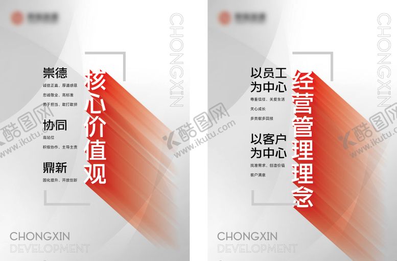 编号：56160512051523378547【酷图网】源文件下载-企业文化墙