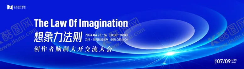 编号：19617111041406449240【酷图网】源文件下载-蓝色渐变高端科技互联网活动背景板kv