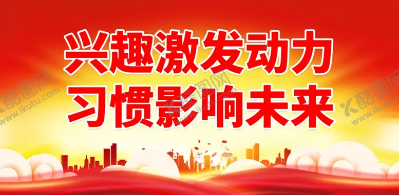 编号：85449402050327207535【酷图网】源文件下载-家庭教育