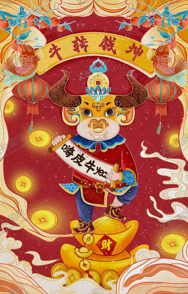 编号：78516105182319069851【酷图网】源文件下载-新年