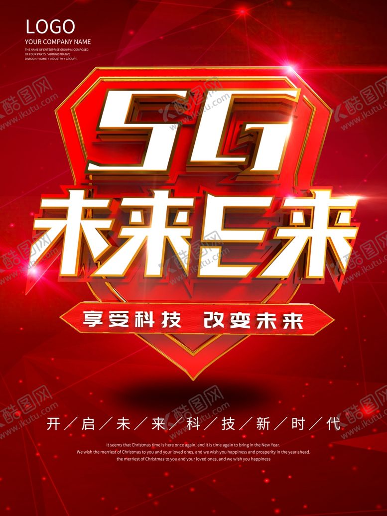 编号：25796110270326171478【酷图网】源文件下载-5G海报