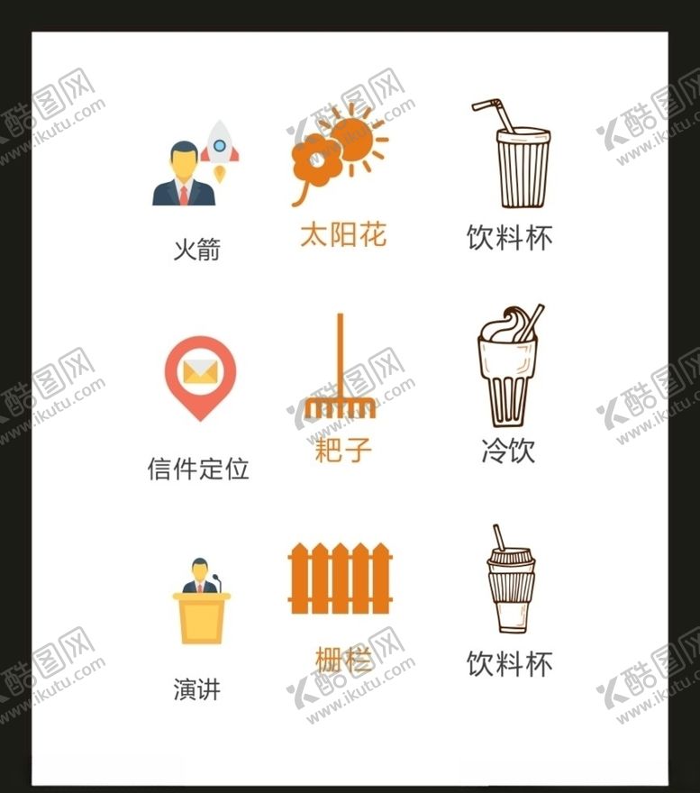 编号：21092305041759517777【酷图网】源文件下载-LOGO标识VI
