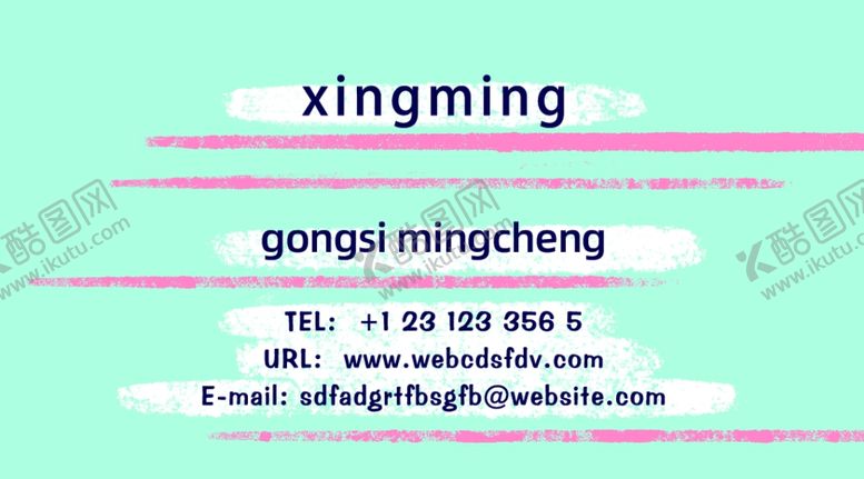 编号：55957809240601104901【酷图网】源文件下载-粉色名片设计小清新名片名片