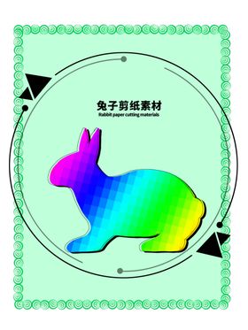 分层紫色放射对角秃子