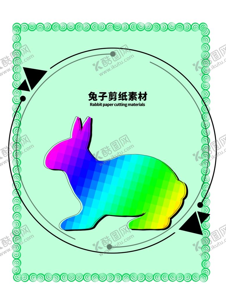 编号：17817705182332566045【酷图网】源文件下载-分层绿色放射圆形秃子