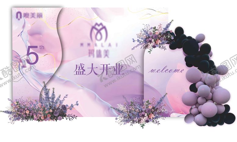 编号：45270008071631261548【酷图网】源文件下载-美业活动美陈