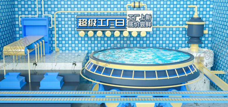 编号：95615907040532187366【酷图网】源文件下载-超级工厂日