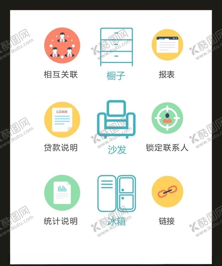 编号：54528404250418063703【酷图网】源文件下载-LOGO标识VI