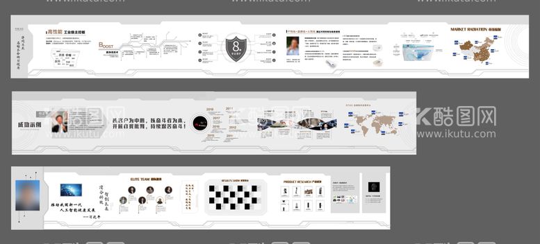 编号：33344103111919142255【酷图网】源文件下载-科技企业展厅文化墙