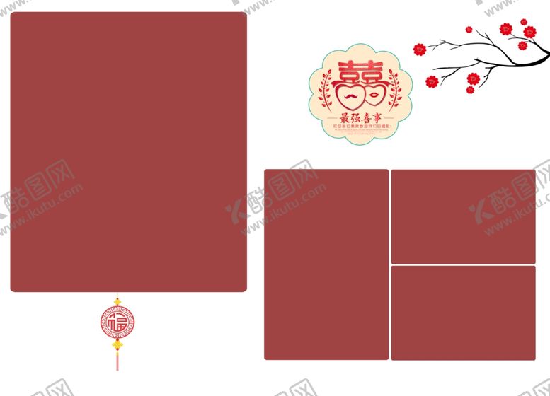 编号：85137112131616234662【酷图网】源文件下载-古风版面设计