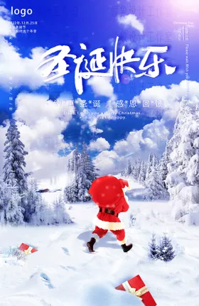 圣诞节雪老人快乐