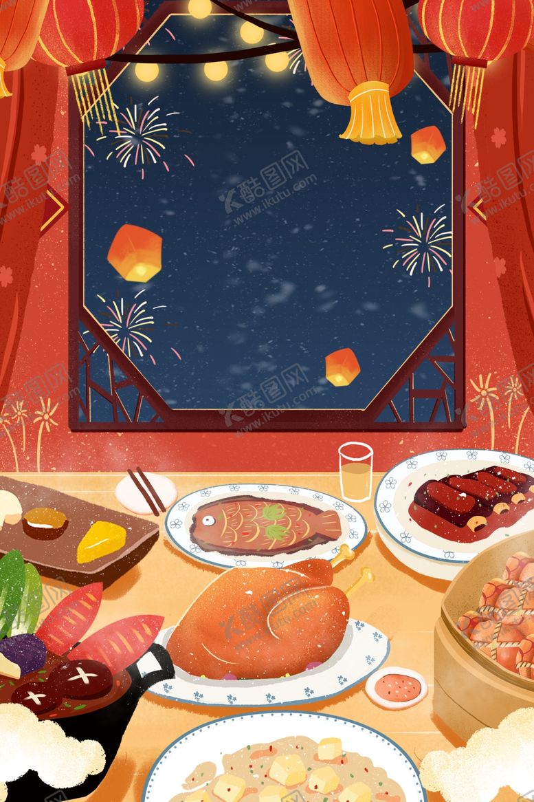 编号：21560709172135319532【酷图网】源文件下载-冬季