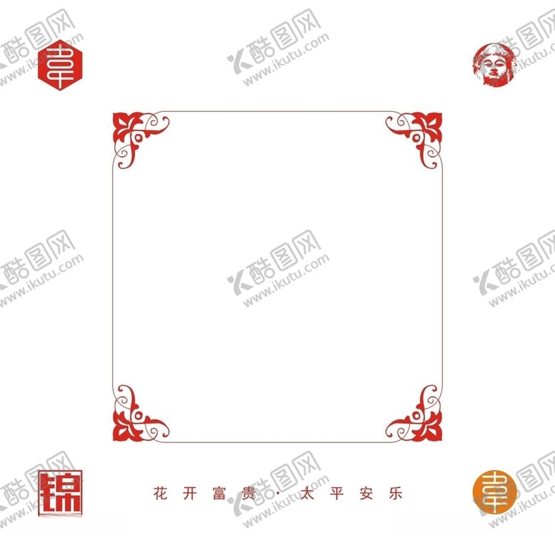 编号：34274110211536208534【酷图网】源文件下载-矢量边框