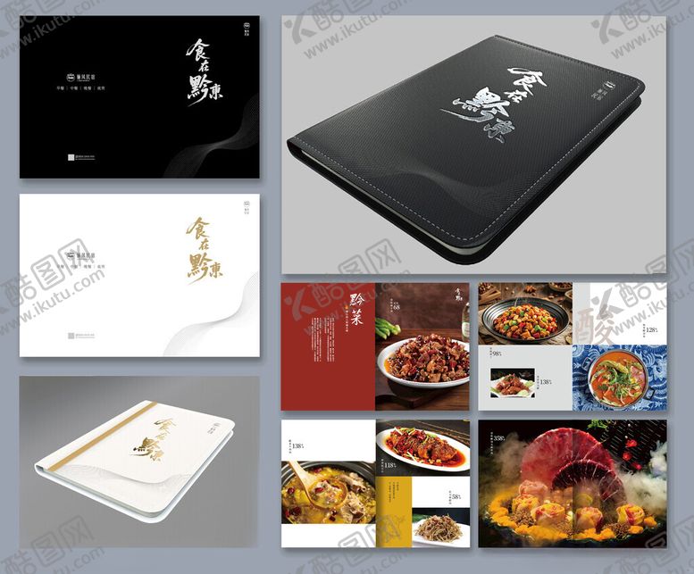 编号：65039309212231203862【酷图网】源文件下载-中式菜谱菜单