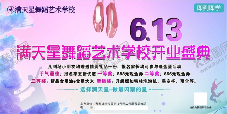 编号：21043101181948555252【酷图网】源文件下载-舞台背景