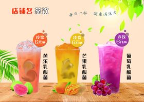 奶片详情