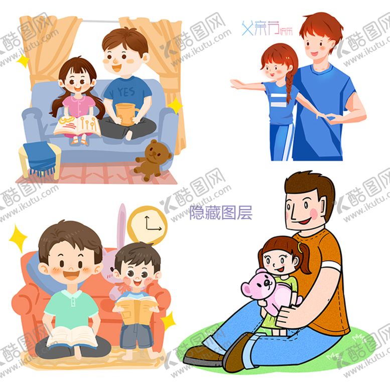 编号：47760202070653016159【酷图网】源文件下载-父亲与孩子