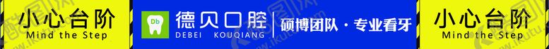 编号：28354910080952418952【酷图网】源文件下载-台阶