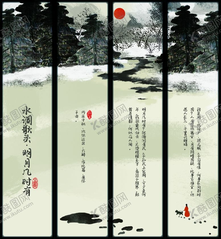 编号：34351407072113361864【酷图网】源文件下载-企业文化挂画