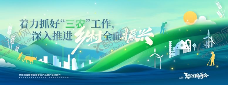 编号：43074904272258258939【酷图网】源文件下载-绿色能源城市发展愿景