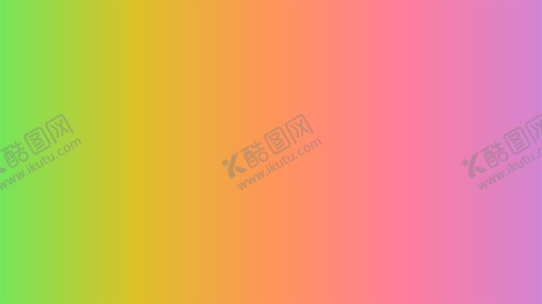 编号：37908012210207308014【酷图网】源文件下载-渐变背景素材