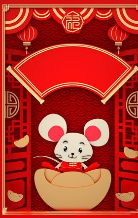 新年创意海报背景