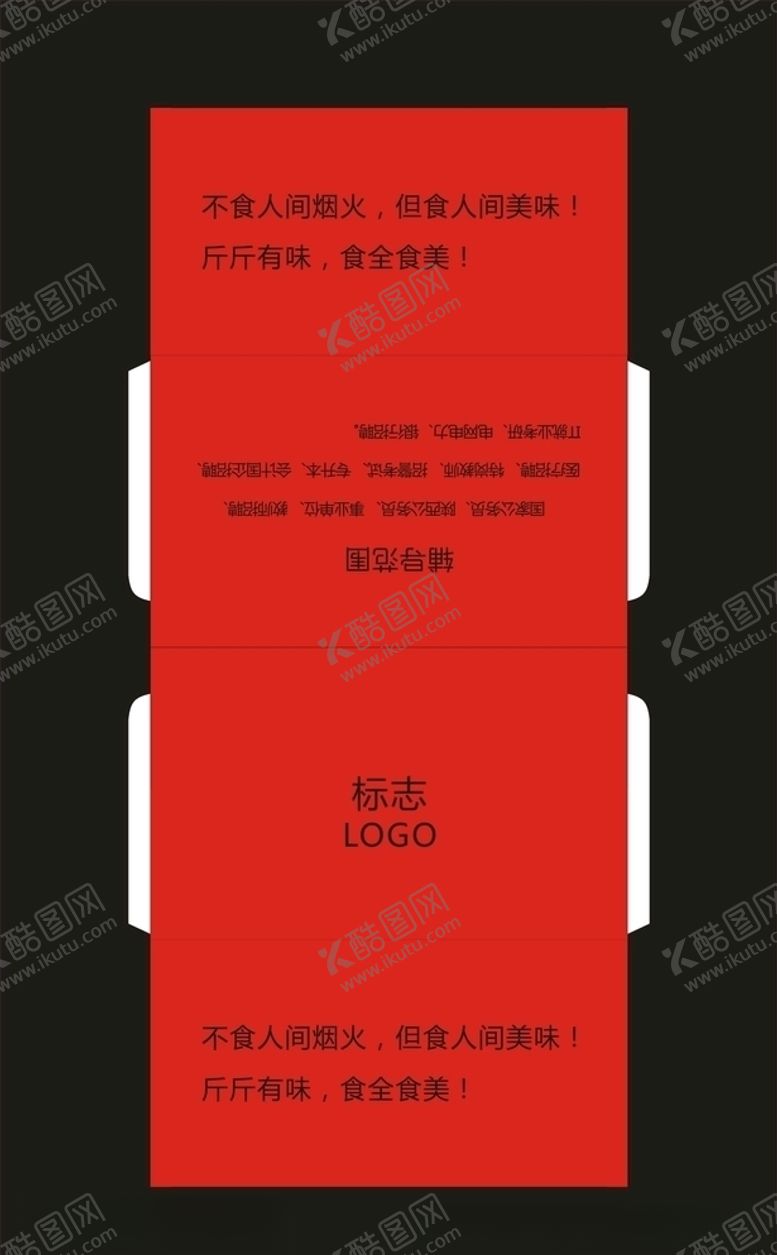 编号：32144110040529467466【酷图网】源文件下载-钱夹纸平面图