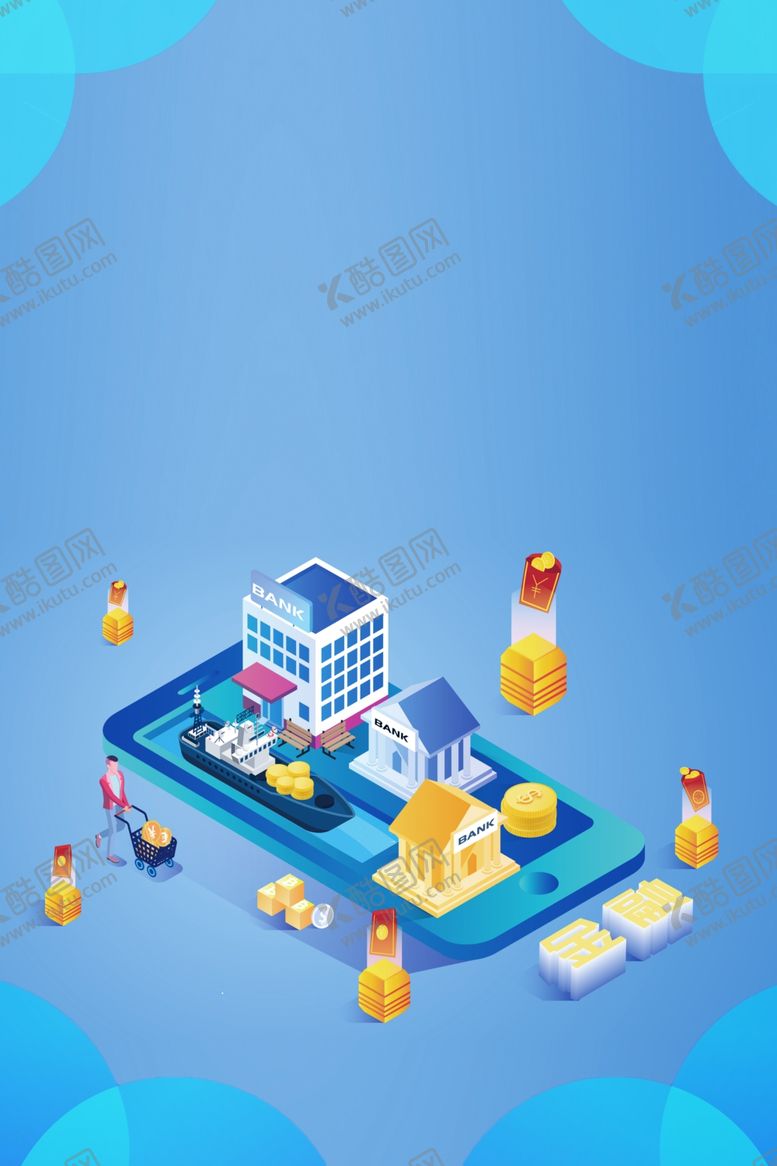 编号：39076005082112178097【酷图网】源文件下载-科技背景海报背景展板背景
