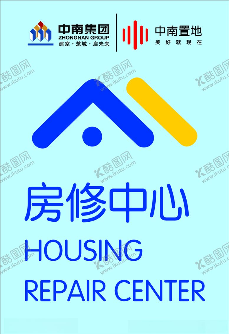 编号：29119406261517228045【酷图网】源文件下载-房修中心