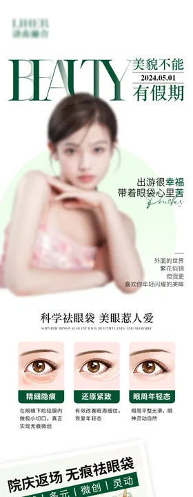 美貌与智慧并存