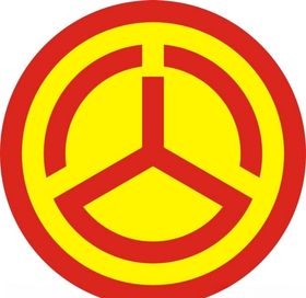 准确的公路局LOGO