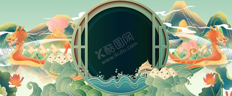 编号：53980505142101459341【酷图网】源文件下载-国潮风创意端午节端午安康立体海