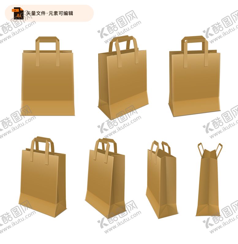 编号：94479501250901134380【酷图网】源文件下载-牛皮手提袋矢量素材