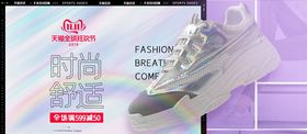 双11banner