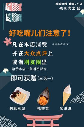 编号：70943109292228401902【酷图网】源文件下载-美食集赞