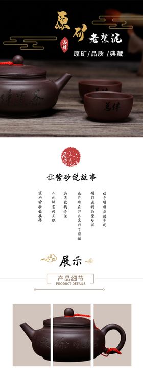 茶杯海报