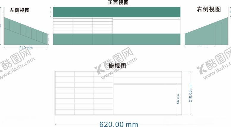 编号：43921001252148085717【酷图网】源文件下载-身份证证件收纳亚克力盒子设计图